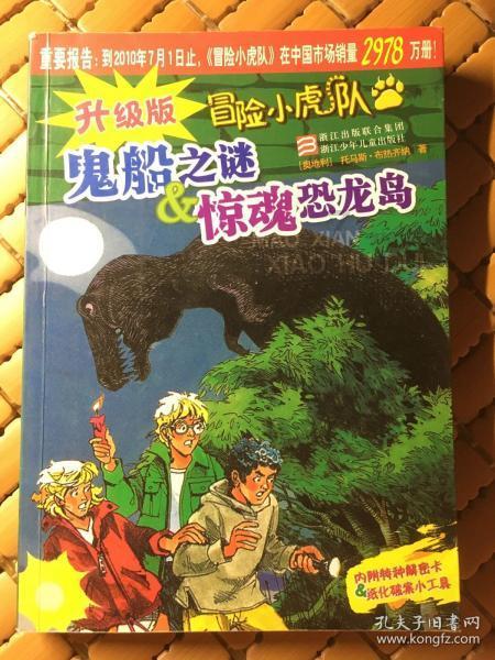 侠客风云传OL